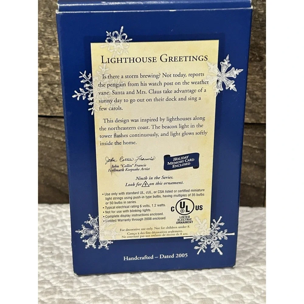 Hallmark 2005 keepsake